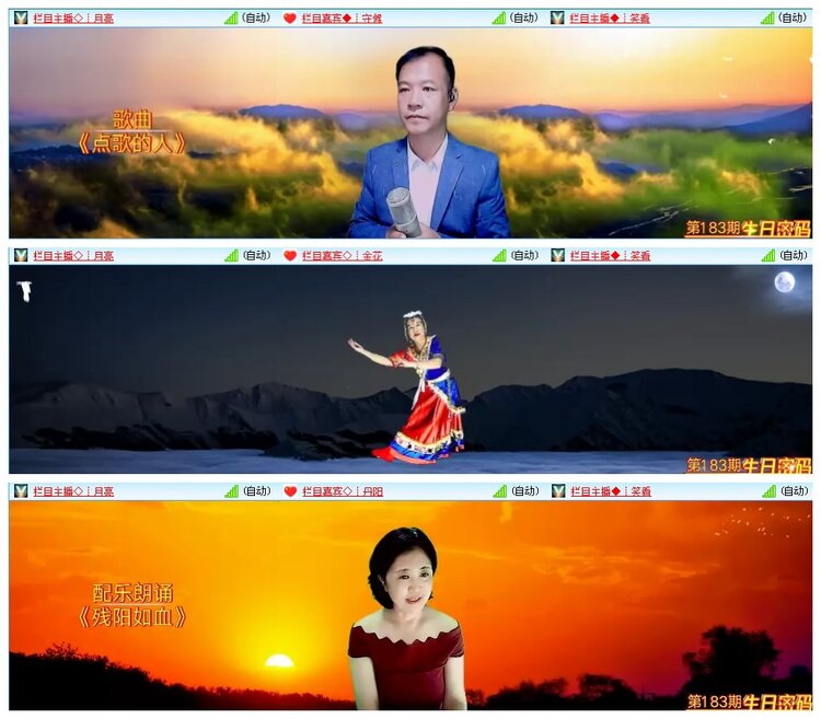 海燕🎤V娱热点