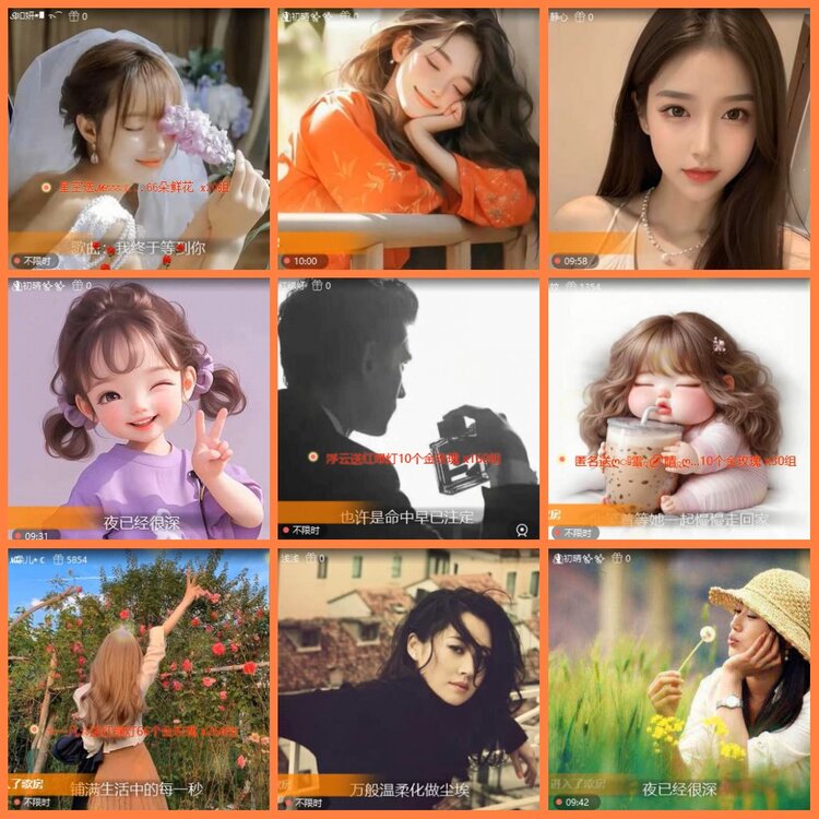 安然🎤V娱热点