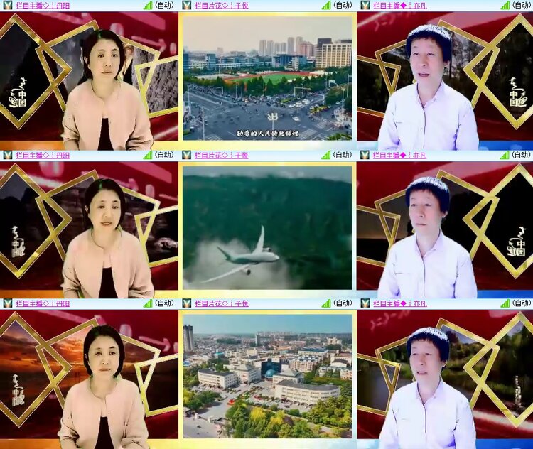 安然🎤V娱热点