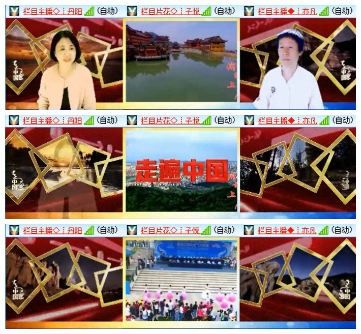 飞翔🎤V娱热点
