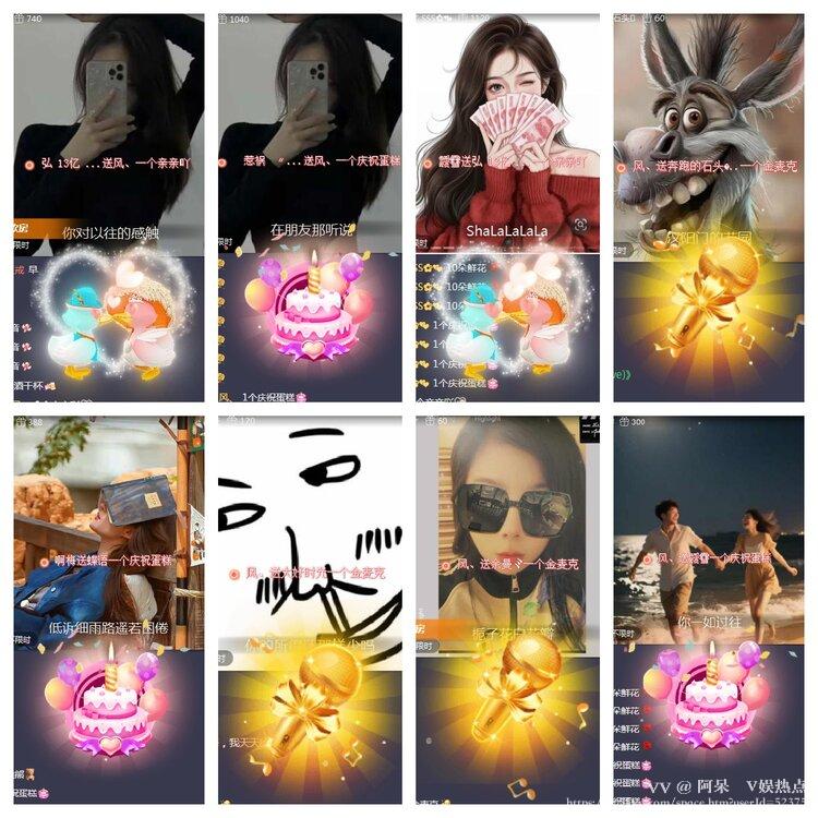 阿呆🎤V娱热点