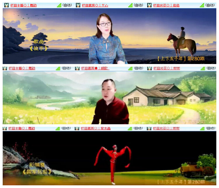 杜影🎤V娱热点