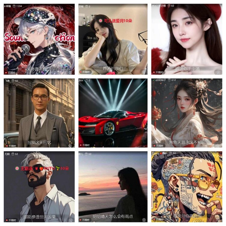 曾经🎤V娱热点