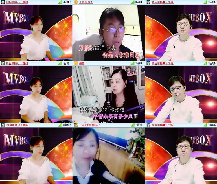 柠檬🎤V娱热点