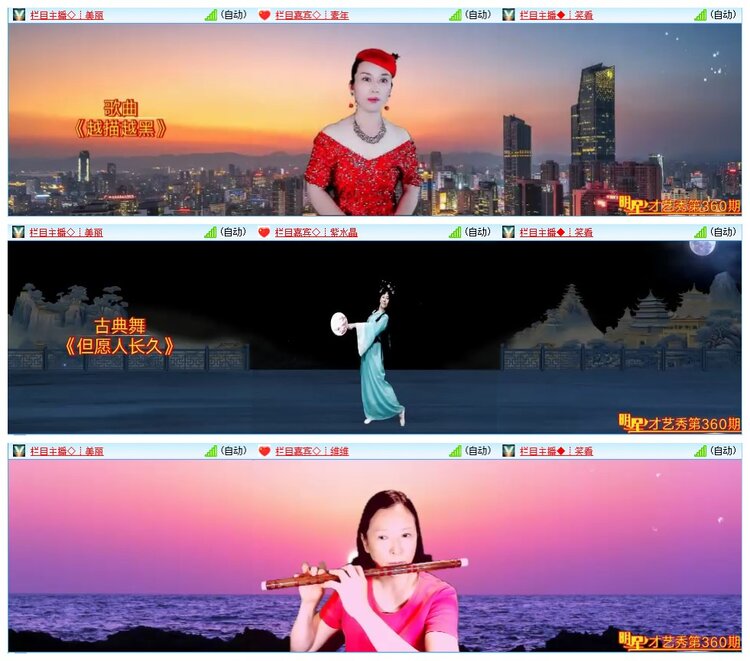 墨馨儿🎤V娱热点