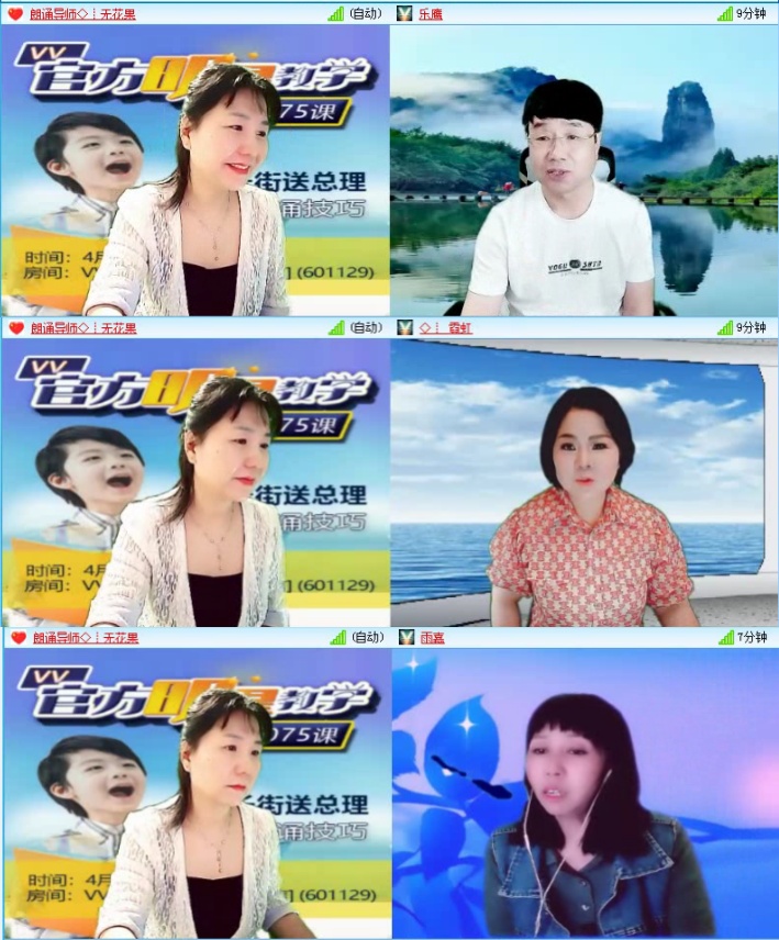 飞沙🎤V娱热点