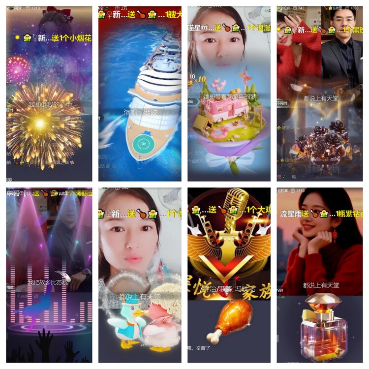 心玫🎤V娱热点