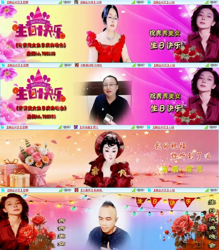 若雨🎤V娱热点