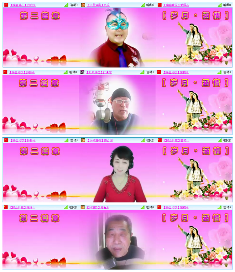 小路🎤V娱热点