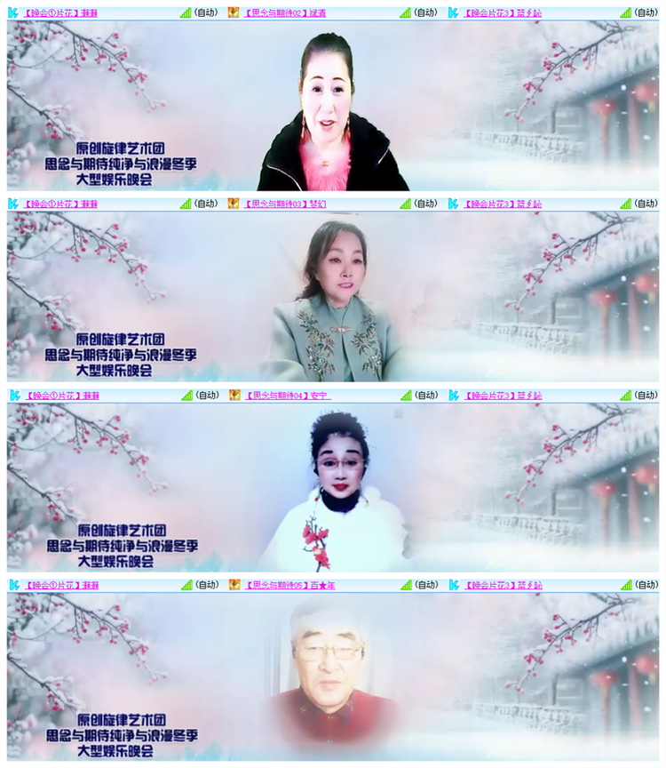 雪儿🎤V娱热点