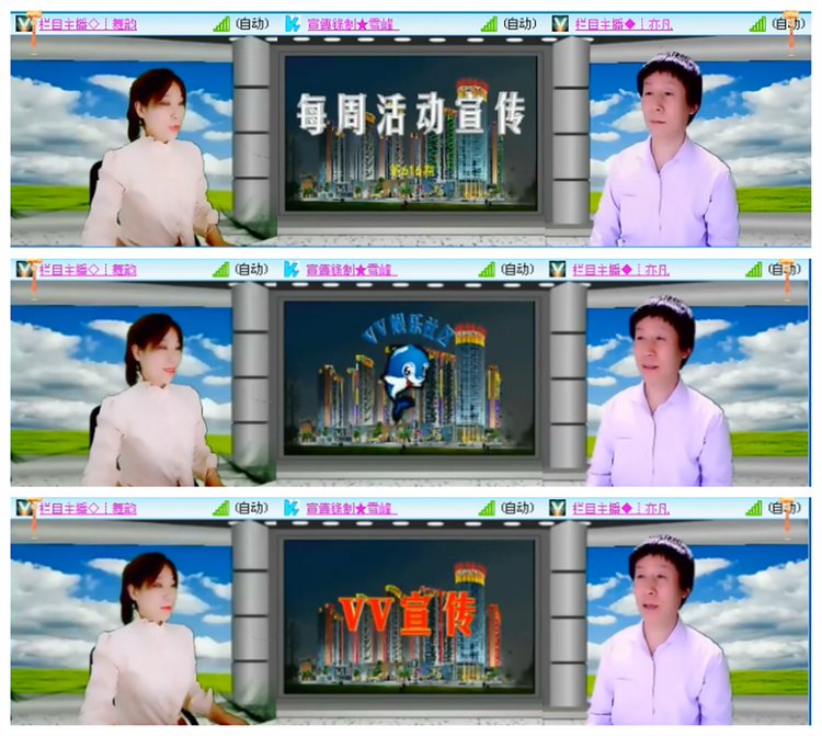 雪儿🎤V娱热点