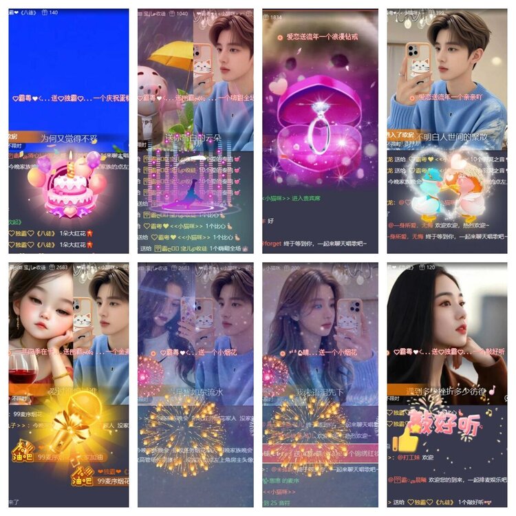 静一静🎤V娱热点