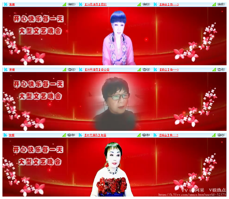 阿呆🎤V娱热点