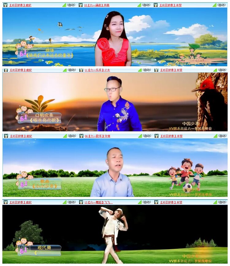 惜缘🎤V娱热点