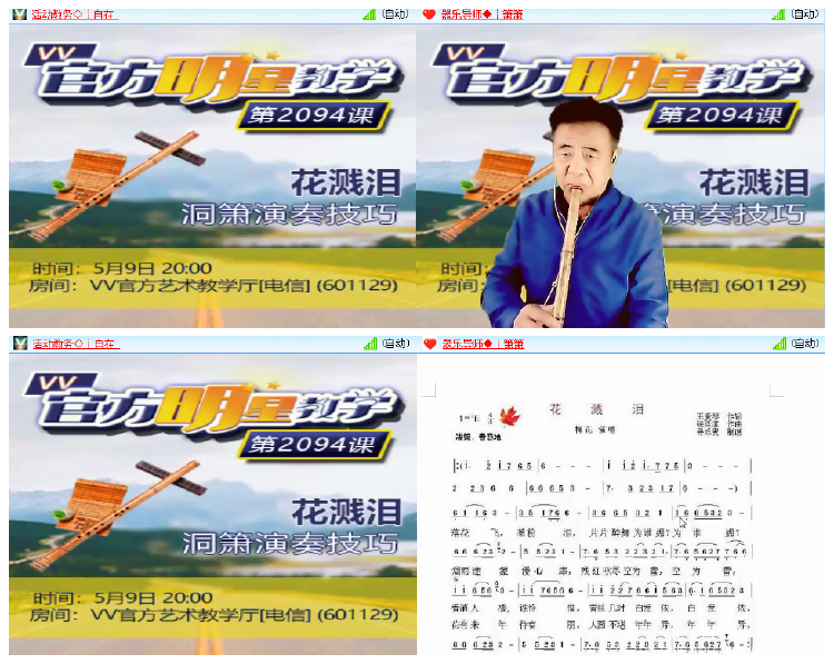 阿呆🎤V娱热点