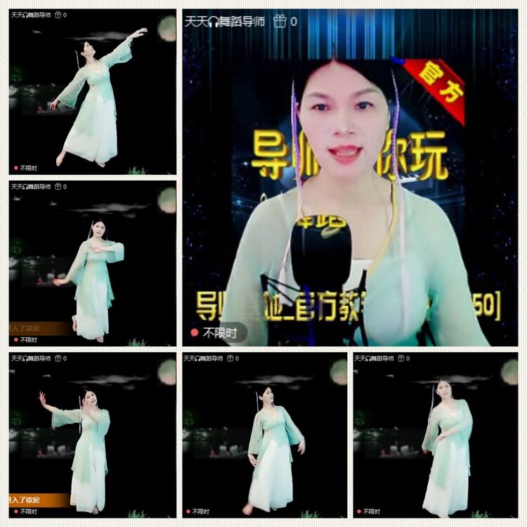 落雪🎤V娱热点