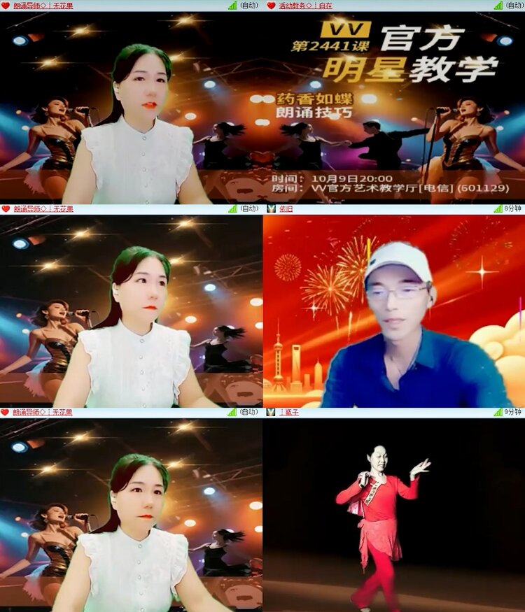 曾经🎤V娱热点
