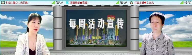 静一静🎤V娱热点