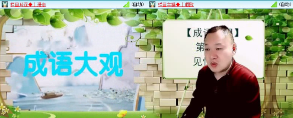 飞沙🎤V娱热点