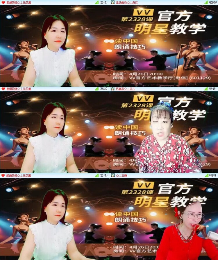 浓茶🎤V娱热点