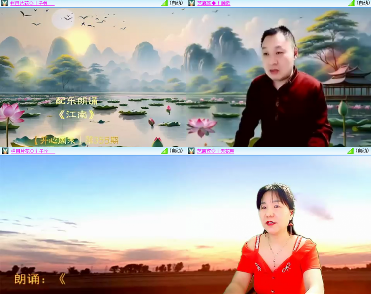 芯薇🎤V娱热点