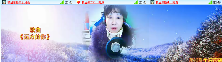 浓茶🎤V娱热点