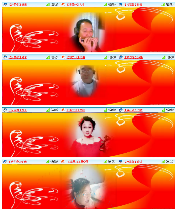 雪儿🎤V娱热点