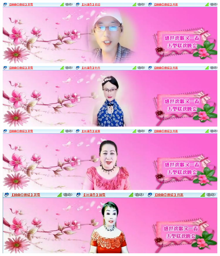 雪儿🎤V娱热点