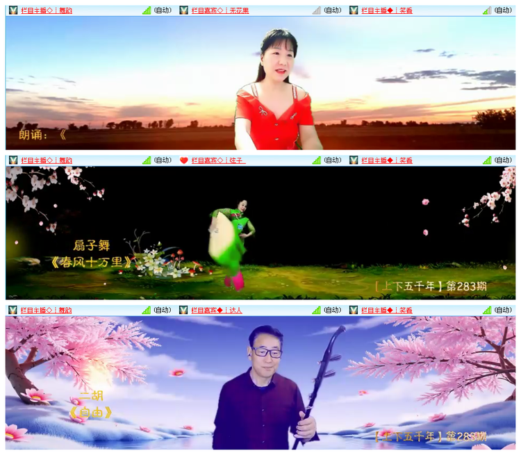 听云🎤V娱热点