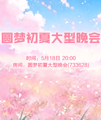 芯薇🎤V娱热点