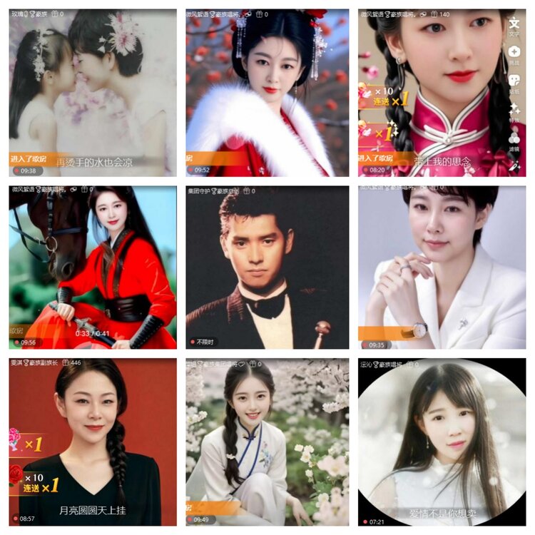 小六🎤V娱热点