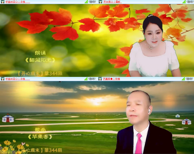 芯薇🎤V娱热点