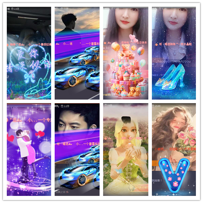 航航🎤V娱热点