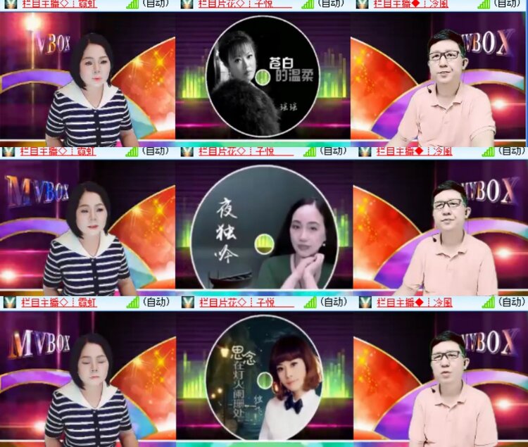 卓然🎤V娱热点