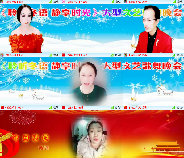 小朵🎤V娱热点