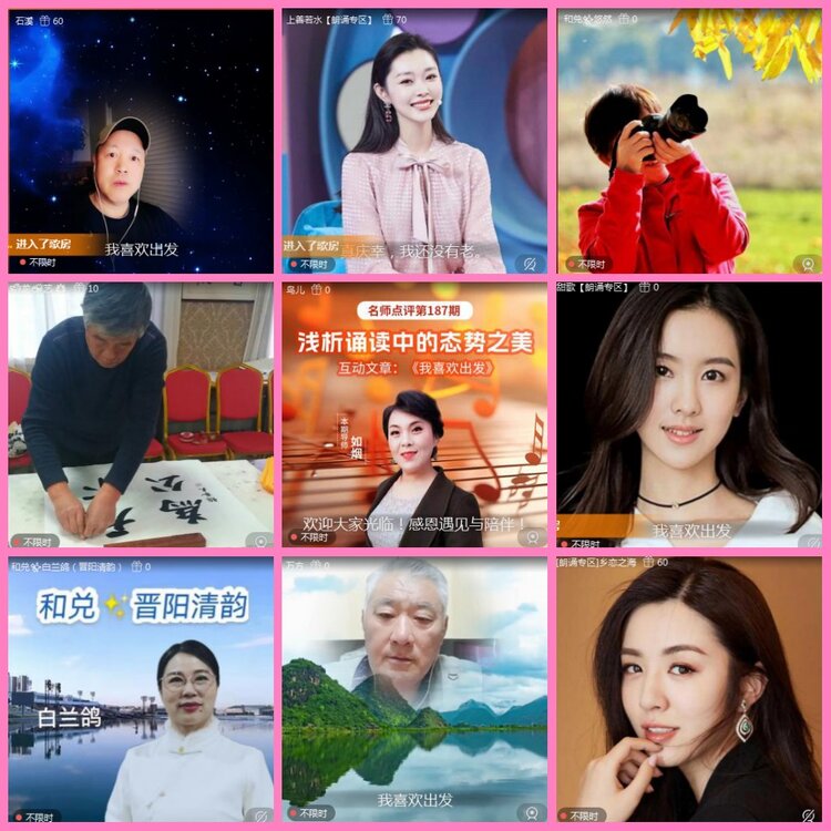 惜缘🎤V娱热点