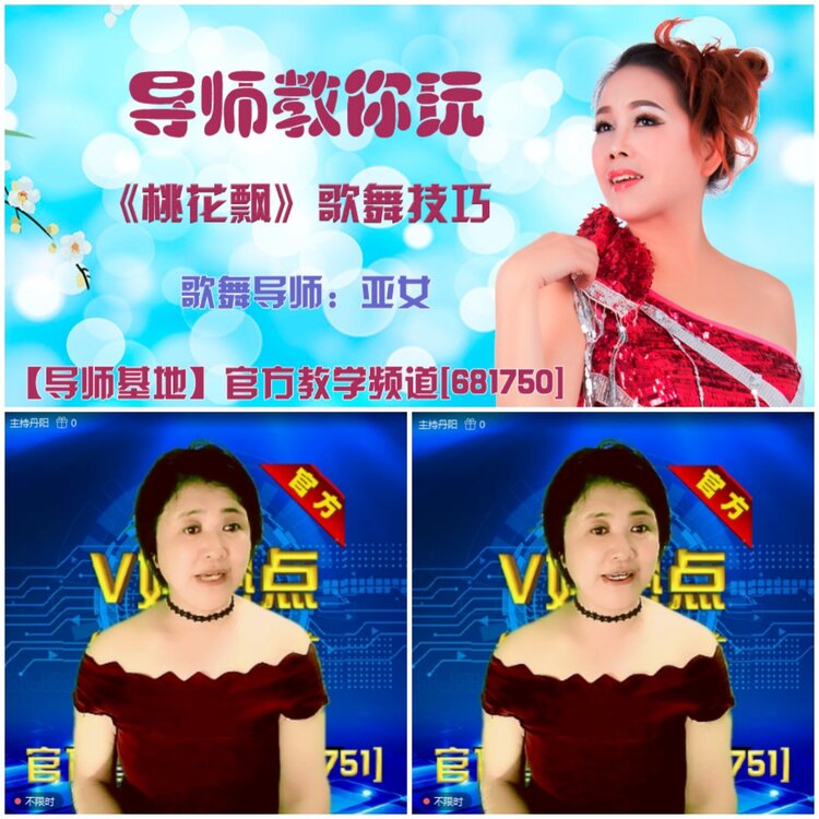 无言🎤V娱热点
