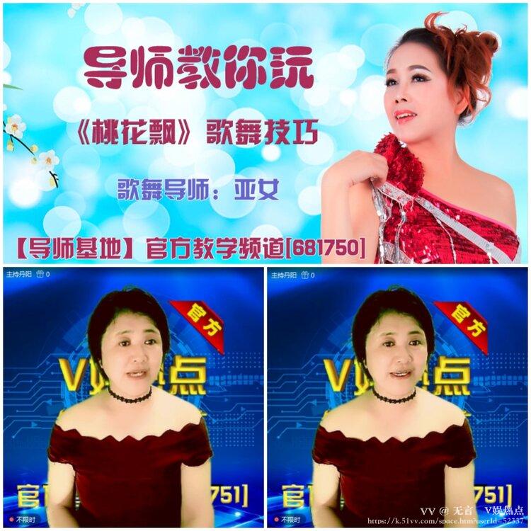 无言🎤V娱热点