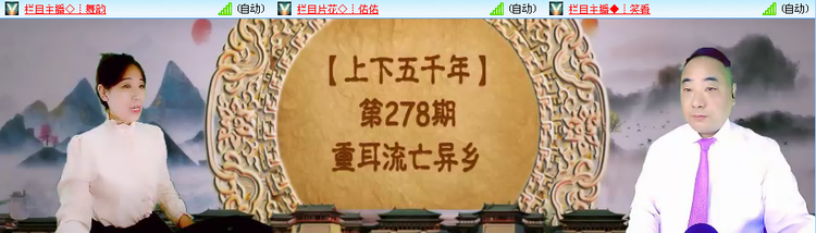 愉悦🎤V娱热点