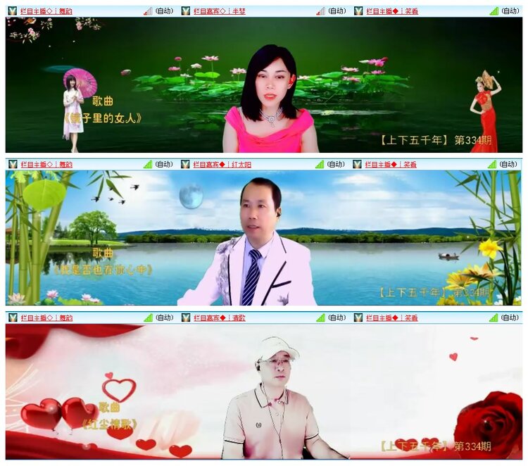 小浅🎤V娱热点