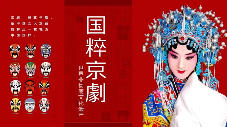闲情逸致