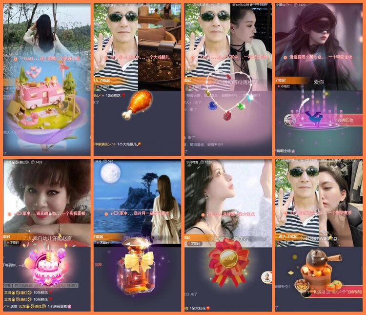 安然🎤V娱热点