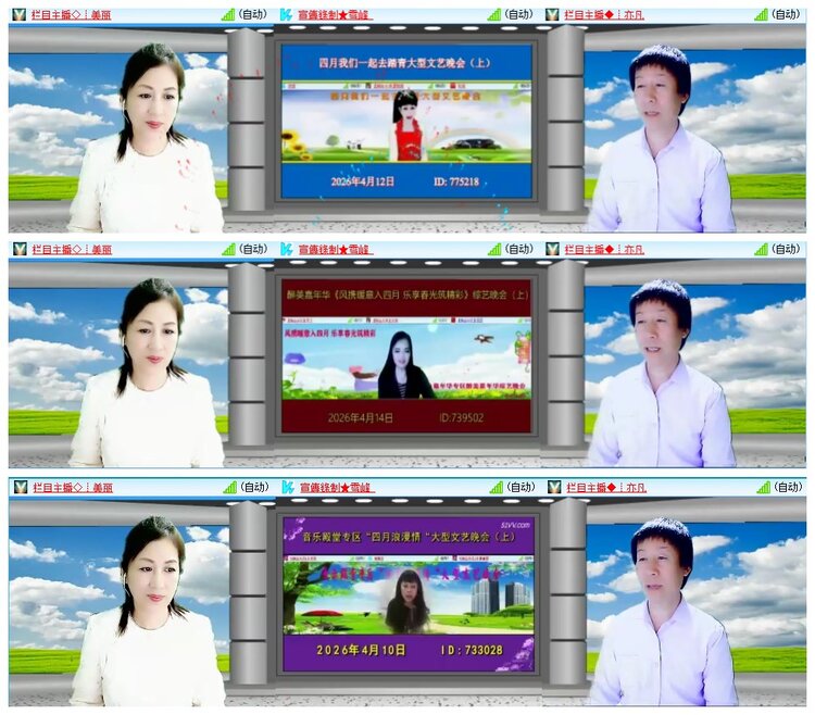九小九324🎤V娱热点