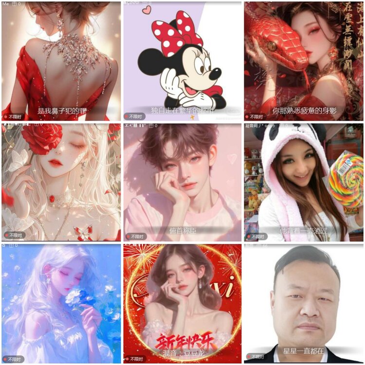 思点🎤V娱热点