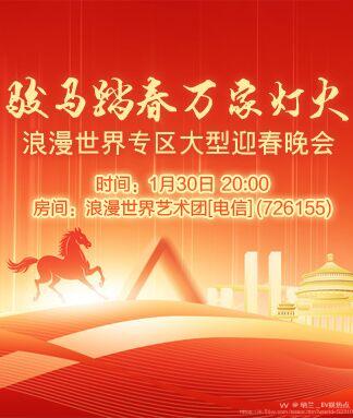 纳兰＿🎤V娱热点