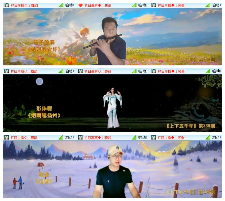 莹莹V娱热点