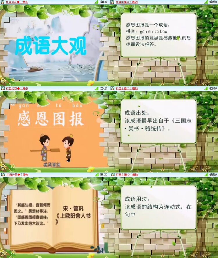 思点🎤V娱热点