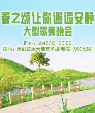 苹果🎤V娱热点