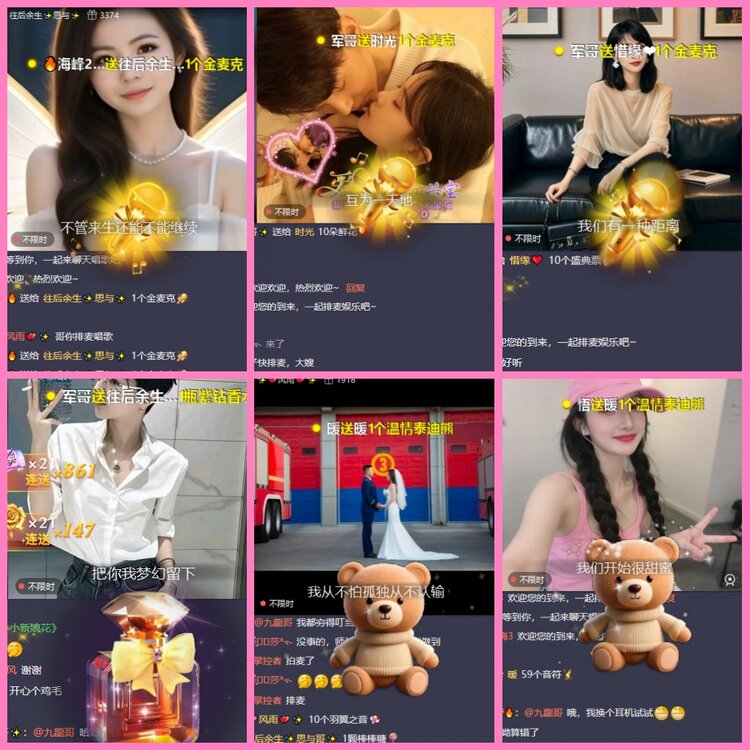 惜缘🎤V娱热点