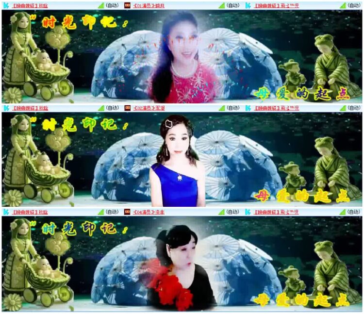 淡然🎤V娱热点